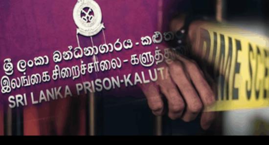 முன்னாள் சிறைச்சாலை கட்டுப்பாட்டாளர் கைது